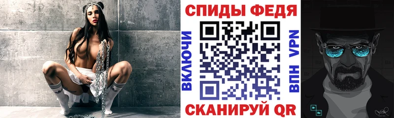 АМФ 97%  кракен ONION  Смоленск 