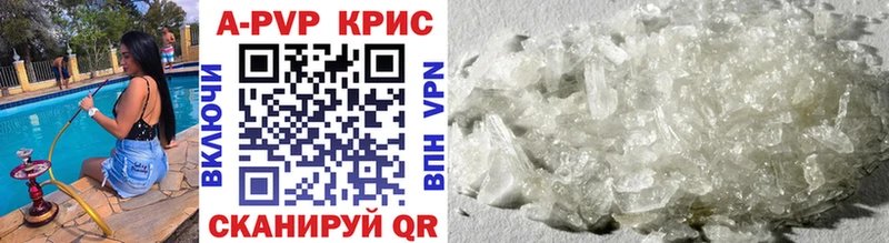 Alpha-PVP мука  kraken ССЫЛКА  Смоленск 