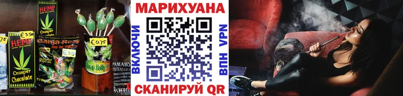 кракен маркетплейс  Смоленск  мориарти Telegram  Печенье с ТГК марихуана 