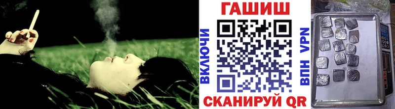 ГАШ 40% ТГК Смоленск