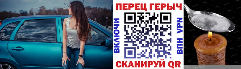 Героин гречка наркота Смоленск