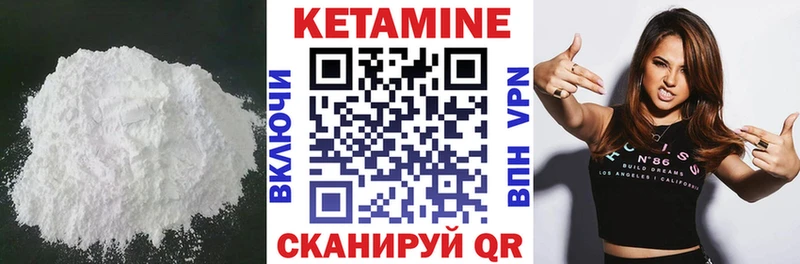 КЕТАМИН VHQ  купить  цена  мега ONION  Смоленск 