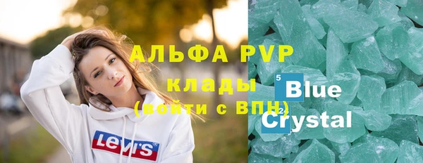 jwh Абинск