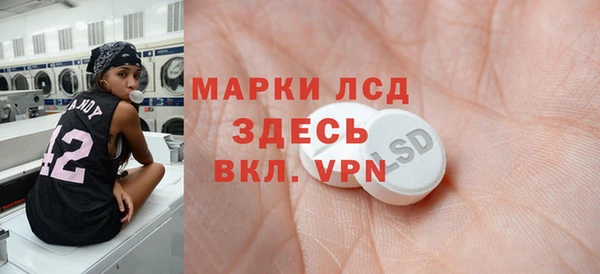 мефедрон Алексин