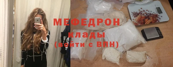 мефедрон Алексин