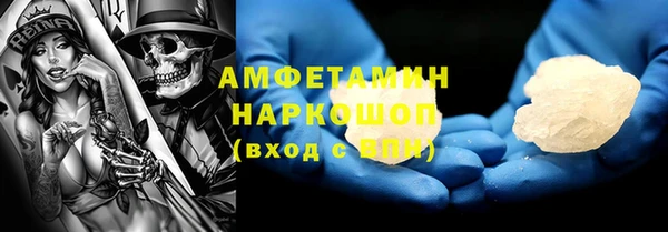 MDMA Premium VHQ Абдулино