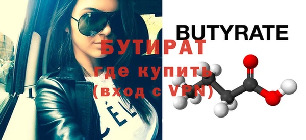 MDMA Premium VHQ Абдулино