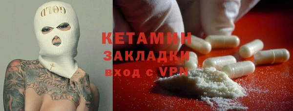 MDMA Premium VHQ Абдулино