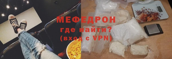 COCAINE Абаза