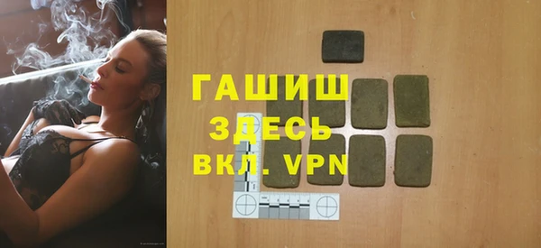 jwh Абинск