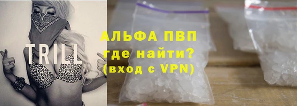 MDMA Premium VHQ Абдулино