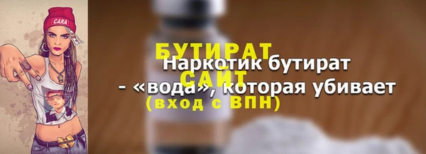 MDMA Premium VHQ Абдулино