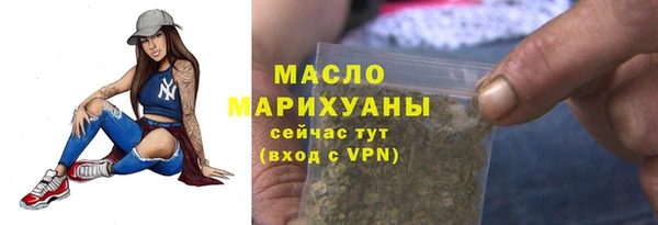 MDMA Premium VHQ Абдулино