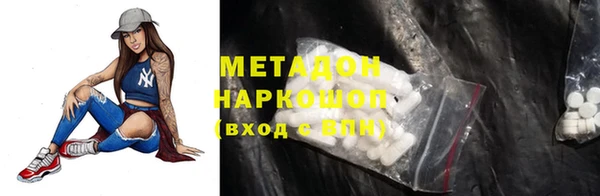 MDMA Premium VHQ Абдулино