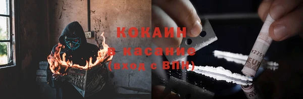 MDMA Premium VHQ Абдулино