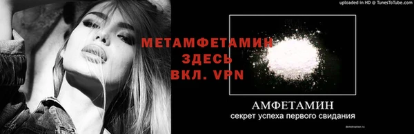 мефедрон Алексин