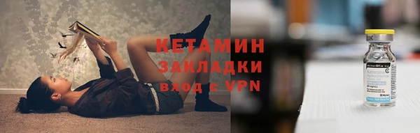 COCAINE Абаза
