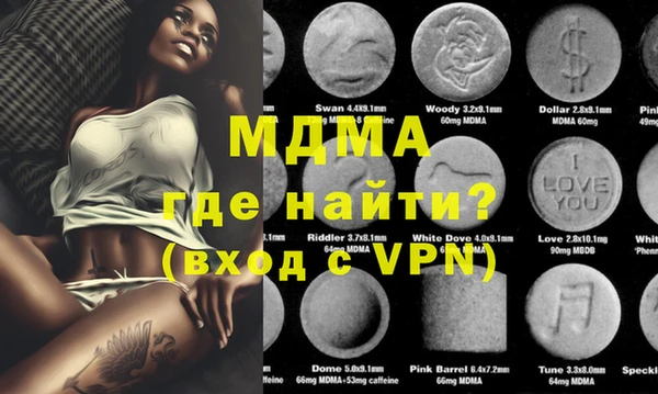 COCAINE Абаза