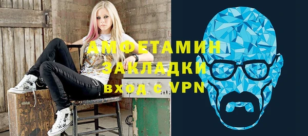 COCAINE Абаза