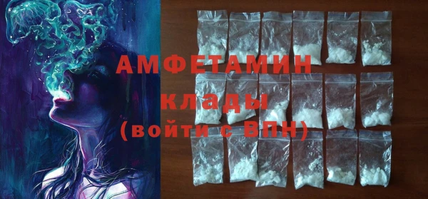 COCAINE Абаза