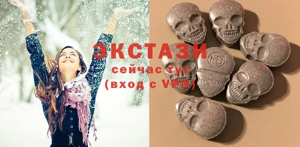COCAINE Абаза