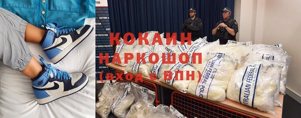 COCAINE Абаза