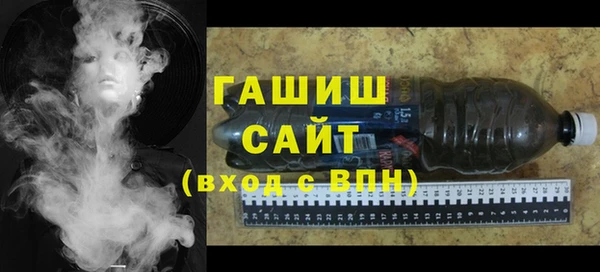 COCAINE Абаза