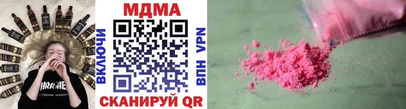 MDMA VHQ  даркнет сайт  Смоленск 