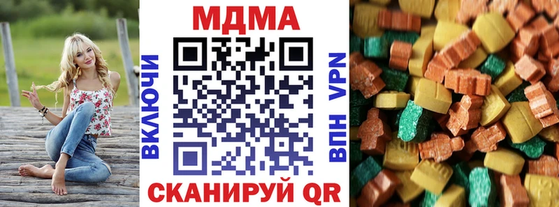 МДМА crystal Смоленск