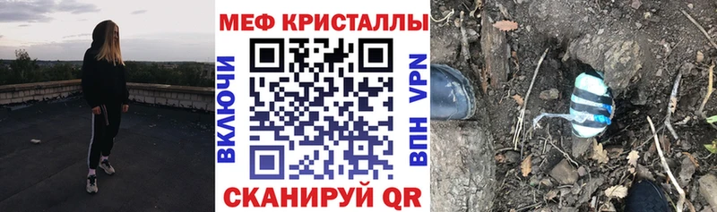 Мефедрон mephedrone хочу hydra ТОР Смоленск