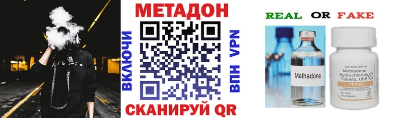 Метадон мёд  Смоленск 