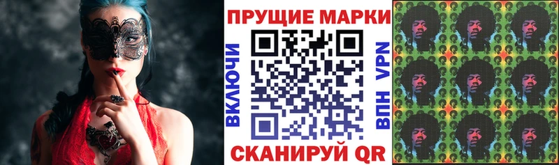 Марки N-bome 1,8мг  магазин продажи   Смоленск 