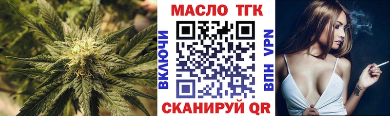 закладка  Смоленск  ссылка на мегу рабочий сайт  ТГК Wax 